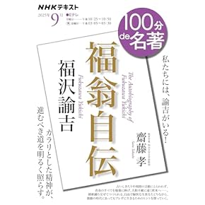 ＯＤ＞道元思想大系 ６ 新装版/同朋舎新社/石井清純（単行本（ソフトカバー）） OD＞道元思想大系 6 新装版/同朋舎新社/石井清純（単行本（